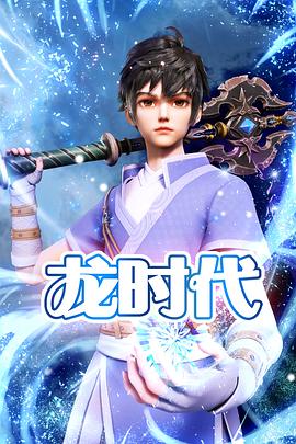 恶魔岛之王