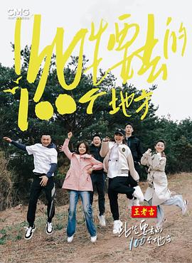 巴黎浮世绘