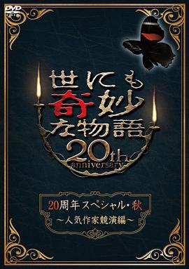 爱情日记