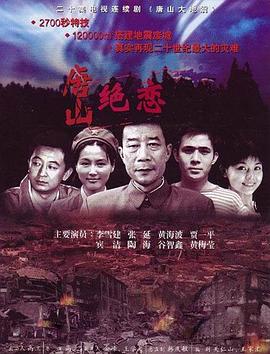悬崖之上