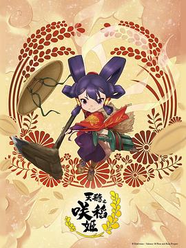 急速逃脱