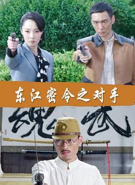 平壤之约
