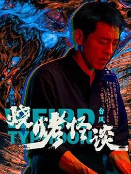 幸福已逝