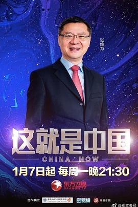 老鹰五兄弟拜托了