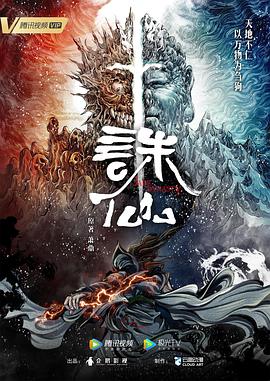 恶魔校花2