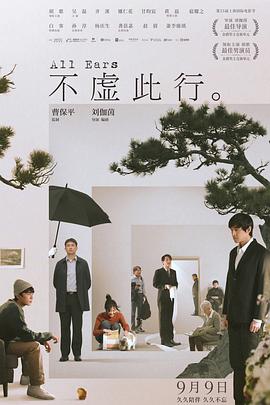 爱无所罪