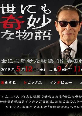 父亲的信徒