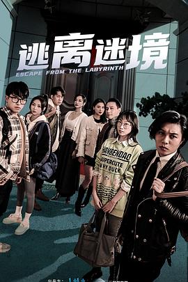 平衡法则
